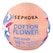 Cotton Flower