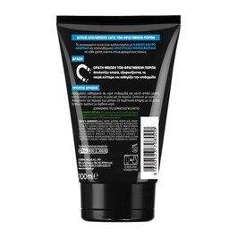 Men Expert - Pure Carbon Anti-Blackhead Daily Face Scrub