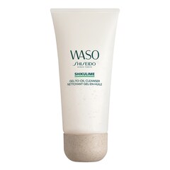 WASO SHIKULIME GEL-TO-OIL CLEANSER, SHISEIDO