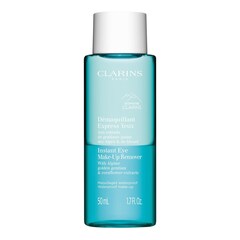 PICK&LOVE INSTANT EYE MAKE UP REMOVER 100ML - Instant καθαρισμός ματιών, Clarins