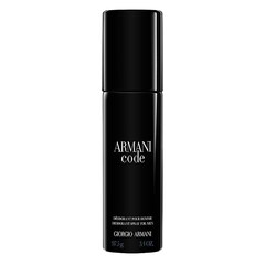 Armani Code Deo Ato, ARMANI