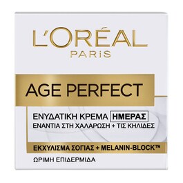 AGE PERFECT ΚΡΕΜΑ ΗΜΕΡΑΣ ΕΝΑΝΤΙΑ ΣΤΗ ΧΑΛΑΡΩΣΗ & ΤΙΣ ΚΗΛΙΔΕΣ