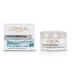 TRIPLE ACTIVE24ΩΡΗ ΚΡΕΜΑ ΓΙΑ KANONIKΕΣ ΕΩΣ MIKTΕΣ ΕΠΙΔΕΡΜΙΔΕΣ